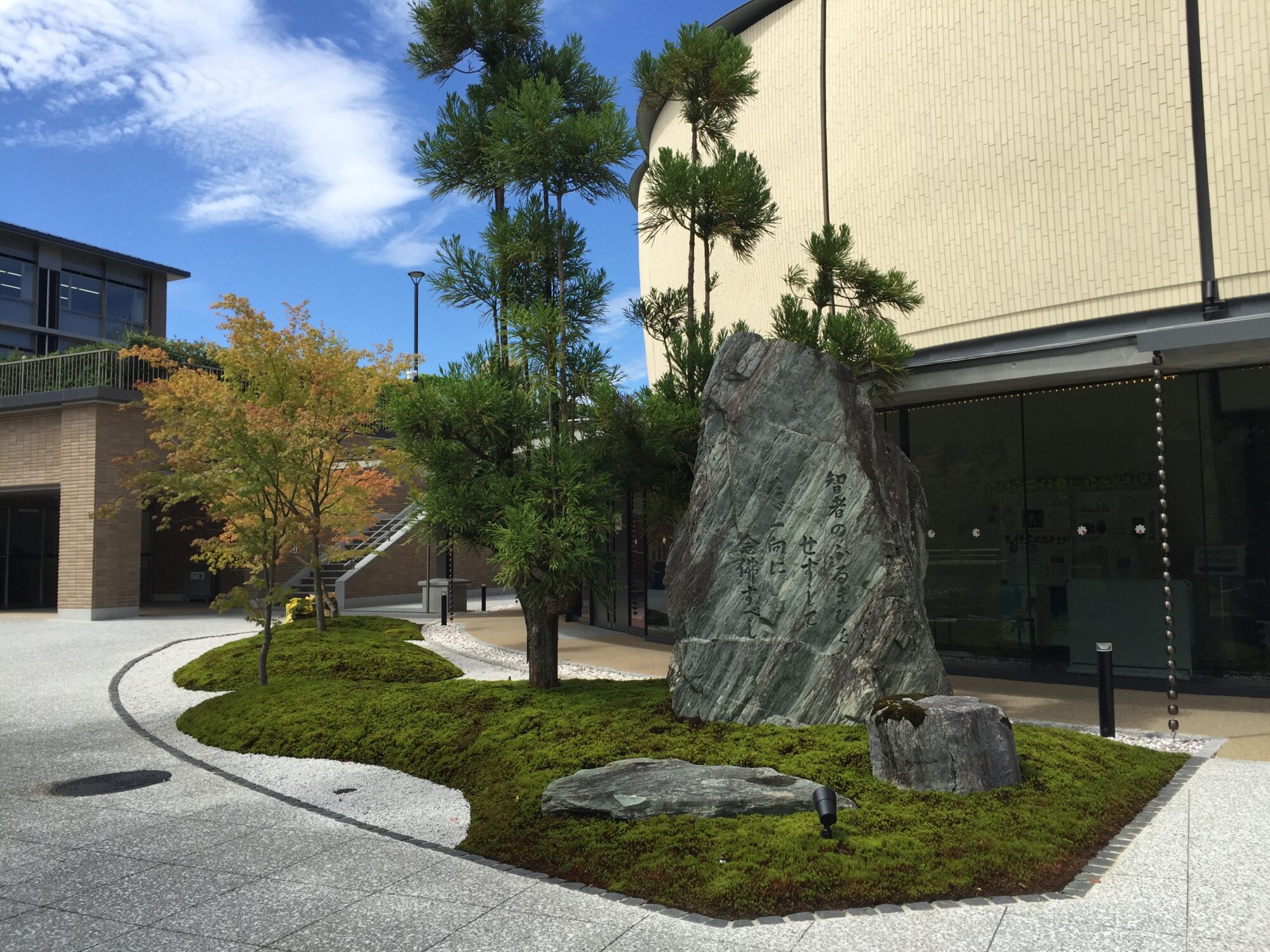 佛教大学北 南校地意匠監修 紫野キャンパス ランドスケープデザイン Landscape Design