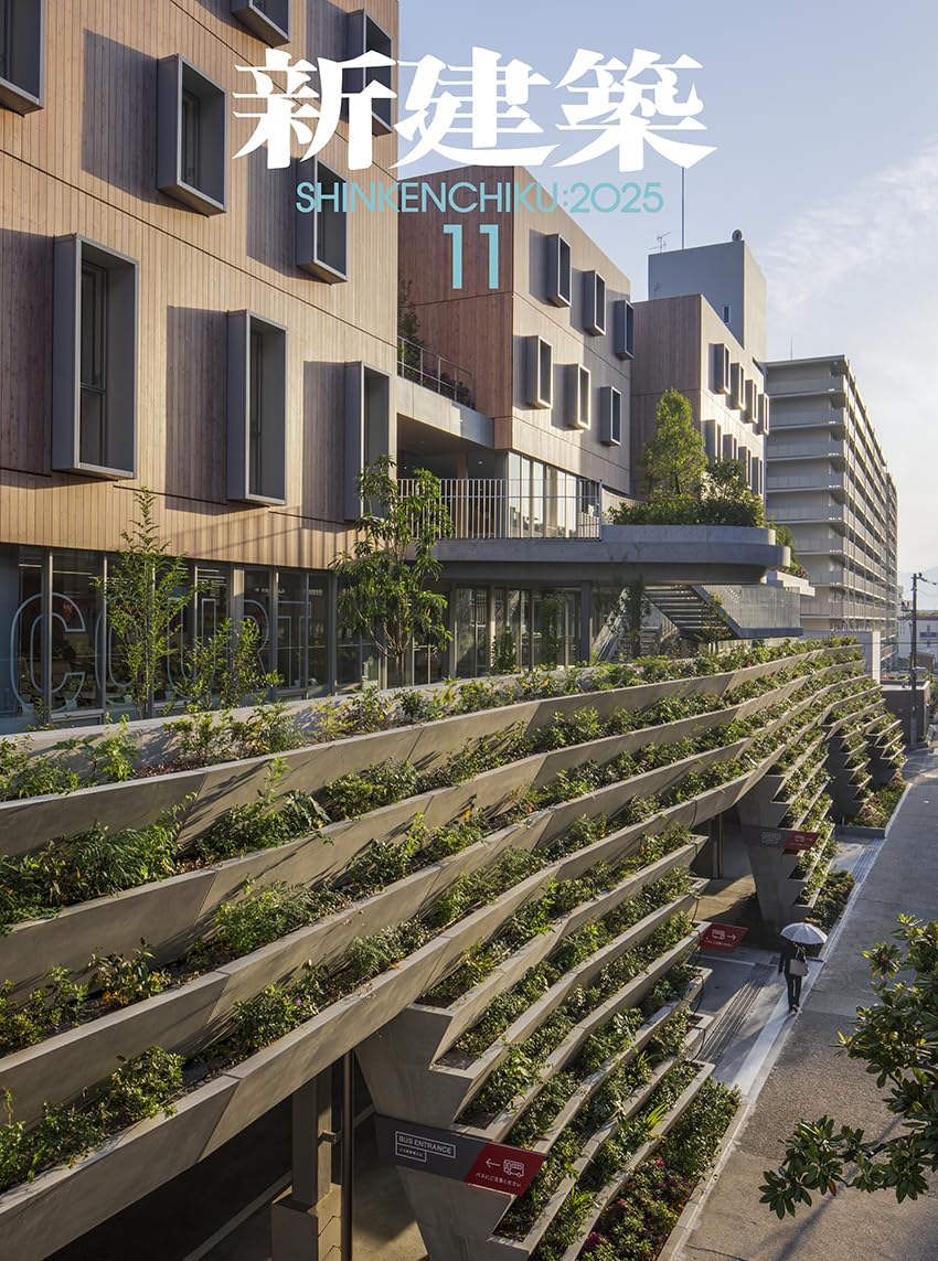 Daikin Amica Karuizawa」が新建築/2025年11月号に掲載